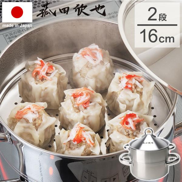 【きゃぴーん様】専用　蒸し器 きゃぴーん様】専用 蒸し器 870024-samune-new.jpg