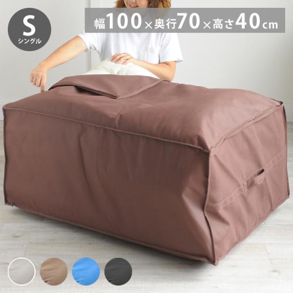 [Release date: May 15, 2025]■商品サイズ100×40×70cm■素材素材：不織布■生産国中国■特徴中身が見えて出し入れ簡単【特長】おしゃれ、オシャレ、お洒落、かわいい、可愛い、北欧、インテリア、シンプル、リピート...