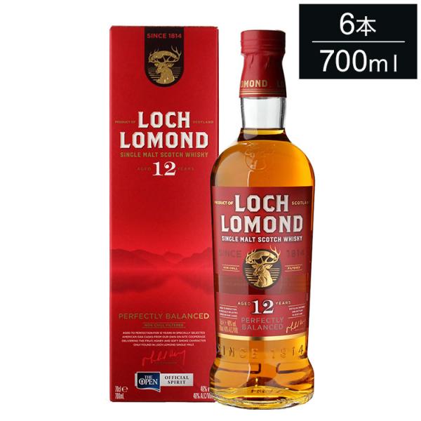 ロッホローモンド12年 シングルモルトウイスキー　2本セット 6本セット ロッホローモンド 12年 700ml ロッホ ローモンド Loch