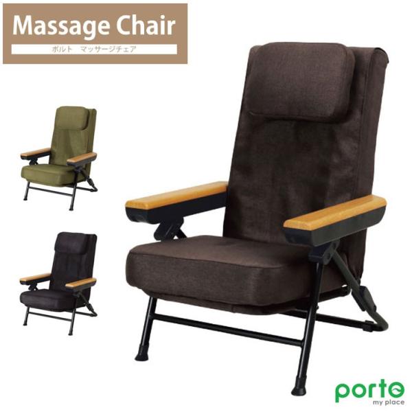 マッサージ チェア おしゃれの人気商品 通販 価格比較 価格 Com