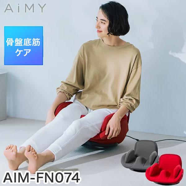 AiMY フェムエア スイング AIM-FN074 骨盤底筋 ケア チェア 骨盤クッション 女性用 骨盤ケア エクササイズ 尿もれ対策 姿勢改善 座るだけ
