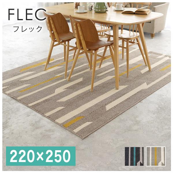 日本製ラグマット220×250cmの魅力と選び方