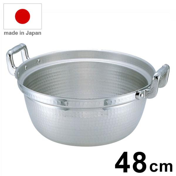 業務用 アルミ製両手鍋 48cm ① 日本製 KO アルミ円付鍋 48cm アルミ鍋 業務用 鍋 : リコメン堂 - 通販