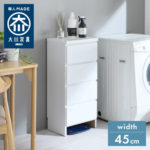 [Release date: April 26, 2024]・脱衣所や廊下など狭い空間で活躍する薄型ロータイプのランドリー収納です。・安心安全の日本製（大川家具）の完成品。　・取っ手がないシンプルデザイン。・天板は水、汚れに強いポリエステル...