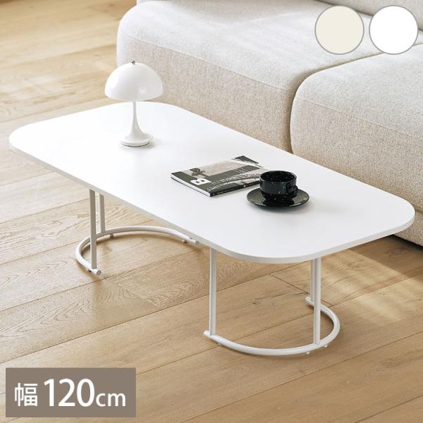 新品　未使用品　センターテーブルroomnhome recommendo_7g-ponndetable