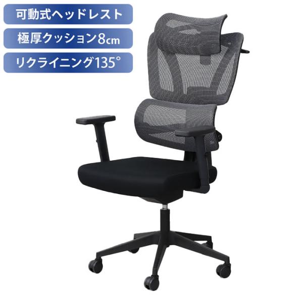 オフィスチェア 可動式ヘッドレスト クッション メッシュ 3D オフィスチェア 可動式ヘッドレスト クッション メッシュ 3D