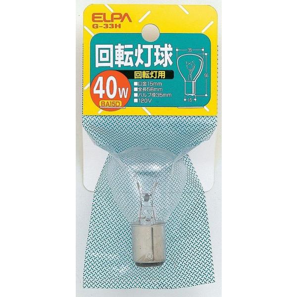 ]p G-33H 120V/40W Gp ELPA d