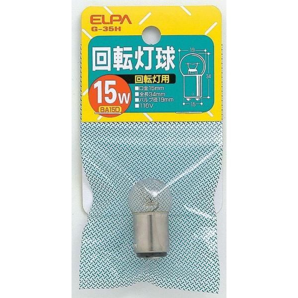 ]p G-35H 110V/15W Gp ELPA d