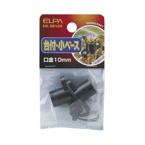 d ELPA t x[X HK-SB10H