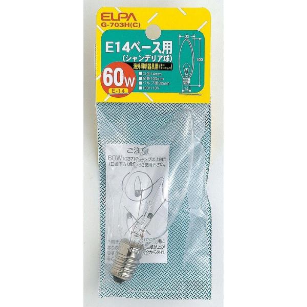 E14VfA G-703H C Gp ELPA d