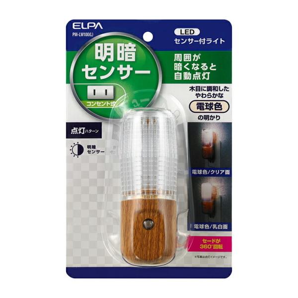 d ELPA Gp LEDiCgCg ÃZT[ Cg 360°] PM-LW100 L