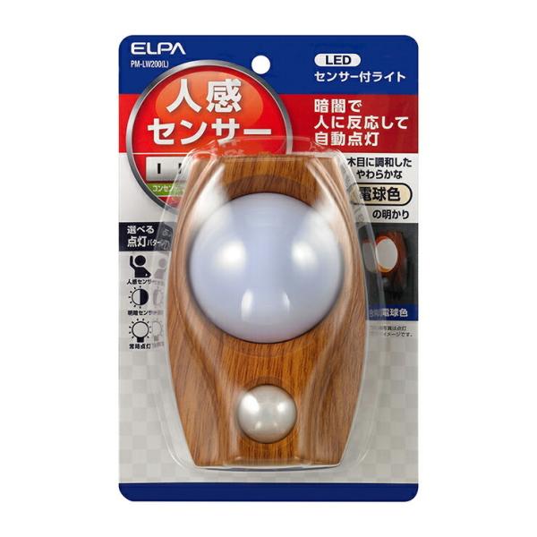 d ELPA Gp LEDiCgCg  lZT[ 펞_ ؑ։\ RZg dF ؖ PM-LW200 L