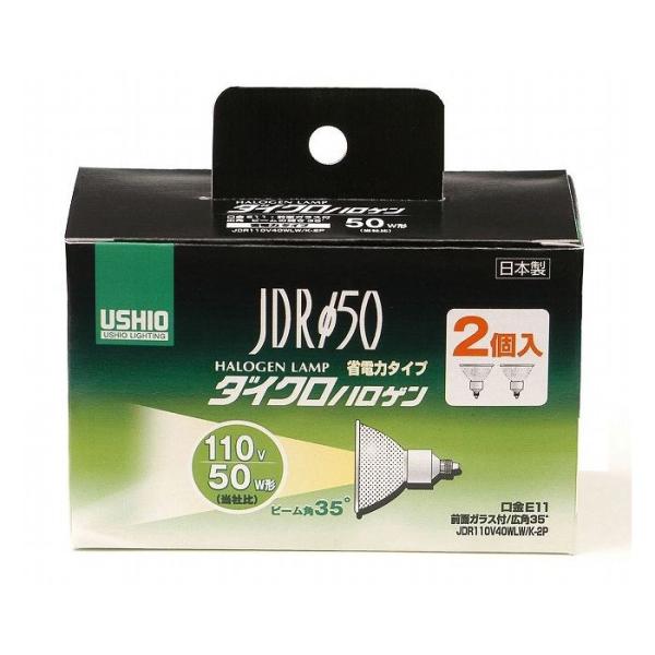 ダイクロ　ハロゲン50W 10個 Amazon | フェニックス ダイクロハロゲン ハロピカ JRφ50 12V