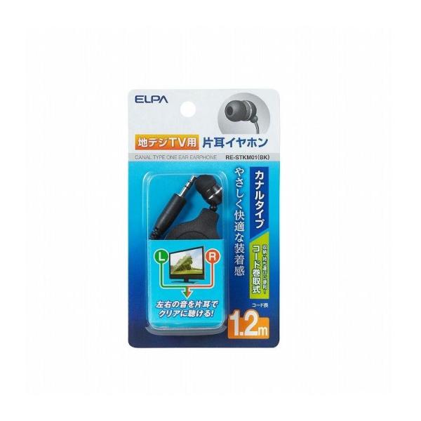 �����d�� ELPA �n�f�W�p�C���z�� 1.2m RE-STKM01(BK)