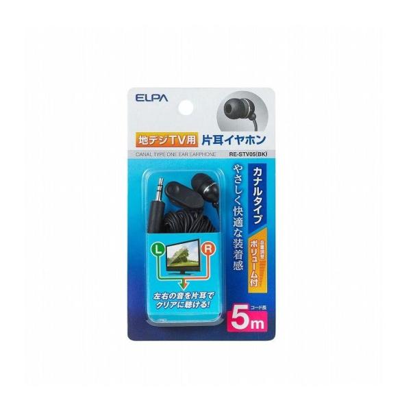 �����d�� ELPA �n�f�W�p�C���z�� 5m RE-STV05(BK)