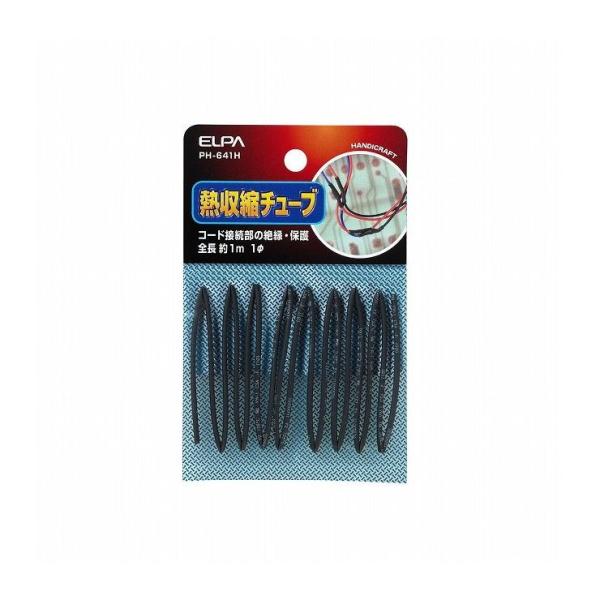 �����d�� ELPA ���k�`���[�u��1mm PH-641H
