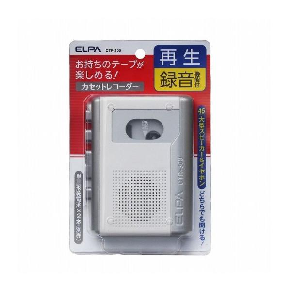 ELPA カセットテープレコーダー (録音・再生) エルパ CTR-300 返品種別A