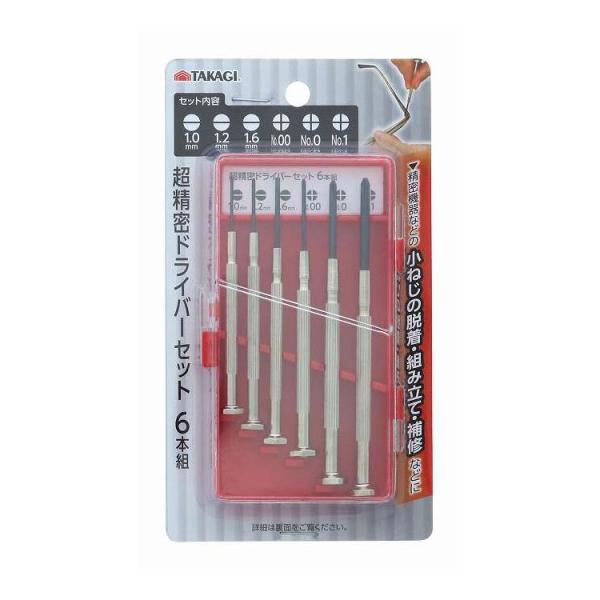 他サイト： 超精密ドライバーセット 代引不可の商品画像