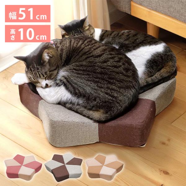 [Release date: October 16, 2025]【特徴】・爪とぎが可能なペットベッド・あごを乗せてリラックスできる立体構造※この商品はネコの欲求を満たす為にあえて爪が引っかかりやすく、ボロボロにしやすい生地を使用しています。...