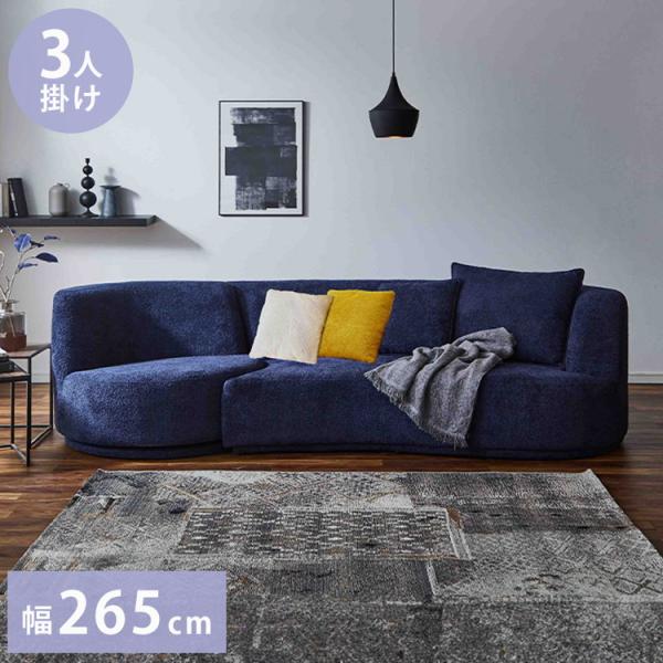 【5代目の嫁】【SOLID】三人掛けソファー（送料込み） 5代目の嫁様専用】【SOLID】三人掛けソファー（送料込み）