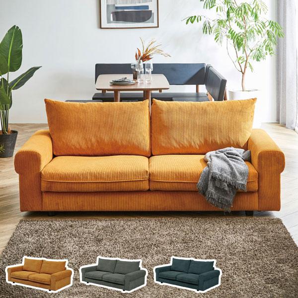 ソファ 割引 3人掛け 肘付き リビングソファ おしゃれ 3人肘掛け付き