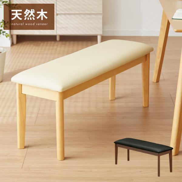 ブラウン 合成皮革 ベンチ モダンデザイン(2脚分みみ様) ブラウン 合成皮革 ベンチ モダンデザイン(2脚分みみ様