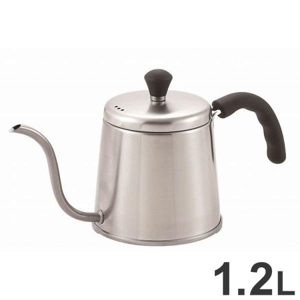 竹井器物製作所 レトロ コーヒードリップポット1.2L やかん ポット お茶 コーヒー オール熱源対応 レトロポット コーヒードリップポット 艶消し 代引不可
