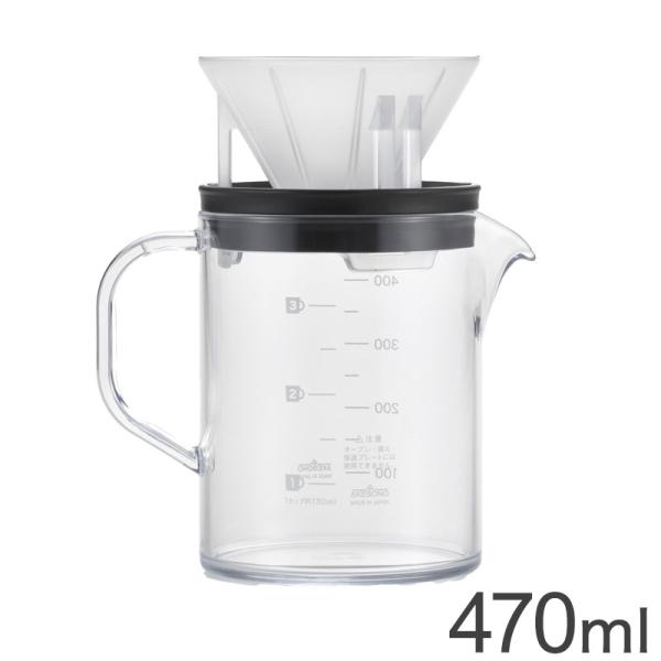 曙産業 コーヒーサーバーストロン400ビーカーコンパクトドリッパー