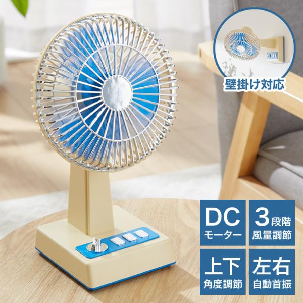 小さなレトロ扇風機（実用品ではありません） レトロな卓上扇風機 扇風機 昭和 レトロ レトロ扇風機 小さい