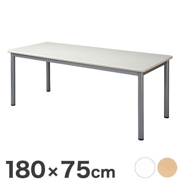 ~[eBOe[u 180×75cm cpe[u ce[u c cfXN e[u ł킹 k s