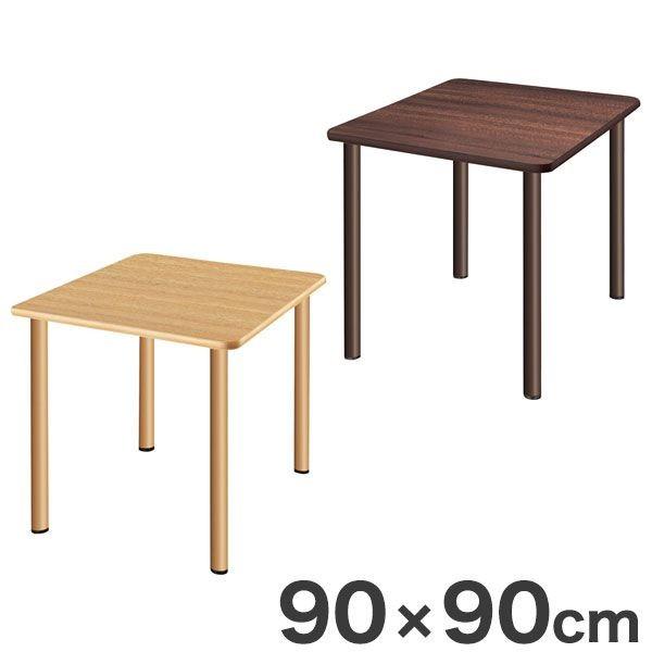 e[u 90×90cm X^_[he[u p e[u  s