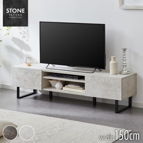[Release date: December 24, 2025]・石目調の重厚感があり、高級感があるテレビ台です。・オープン部分の棚は3cmピッチで3段階調整可能。・フラップ扉には静かに開閉が出来るソフトダウンステーを使用。・フラップ扉部...