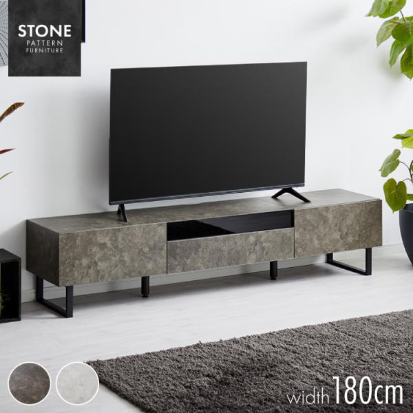 [Release date: December 24, 2025]・石目調の重厚感があり、高級感があるテレビ台です。・ガラスの部分は電波を通すので、引き出しを閉めたままでもリモコン操作可能。・引き出し収納付きで物を収納可能・フラップ扉には静...