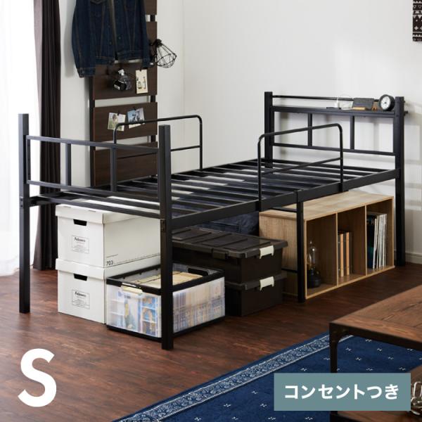 [直接引き取り希望] ミドルタイプのロフトベッド シングル宮付きコンセントなし 直接引き取り希望] ミドルタイプのロフトベッド シングル宮付き