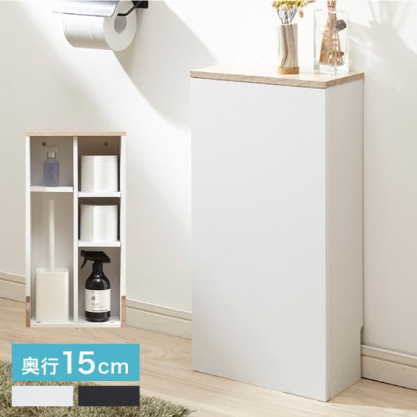ランドリーラック 15cmの人気商品・通販・価格比較 - 価格.com ランドリーラック 15cmの人気商品・通販・価格比較 - 価格.com