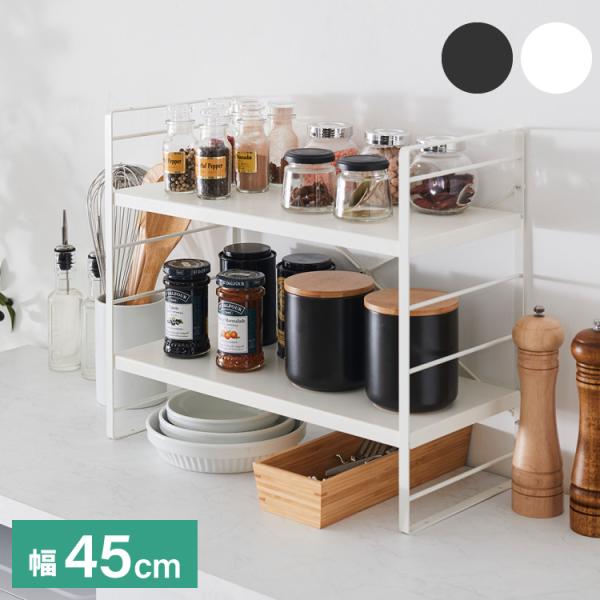 [Release date: June 24, 2024]【特長】・調味料などをすっきりと収納できるスタッキング可能なキッチンラックです。・フレームには穴があいており、付属のネジで重ねることが可能。・棚は引っ掛け棚なので、高さを変えたいとき...