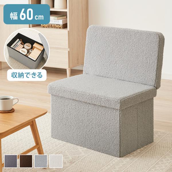 スツールワイド　ホワイト【送料込み】2セット recommendo_9t-m0-sstw60