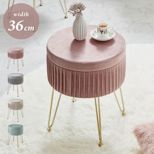 [Release date: August 14, 2023]【特長】・織り込んだデザインが特徴的なスツールです。・中は収納できるようになっています。・ウレタンが4cmも入っているので、座った時に支えてくれます。ドレッサーやリビング、デスク...