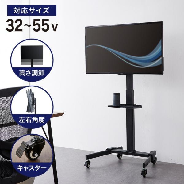 武田コーポレーション キャスター付TVスタンド N1-KTVS67BK ※31前 Amazon｜武田コーポレーション 【液晶テレビ・角度調節・高さ