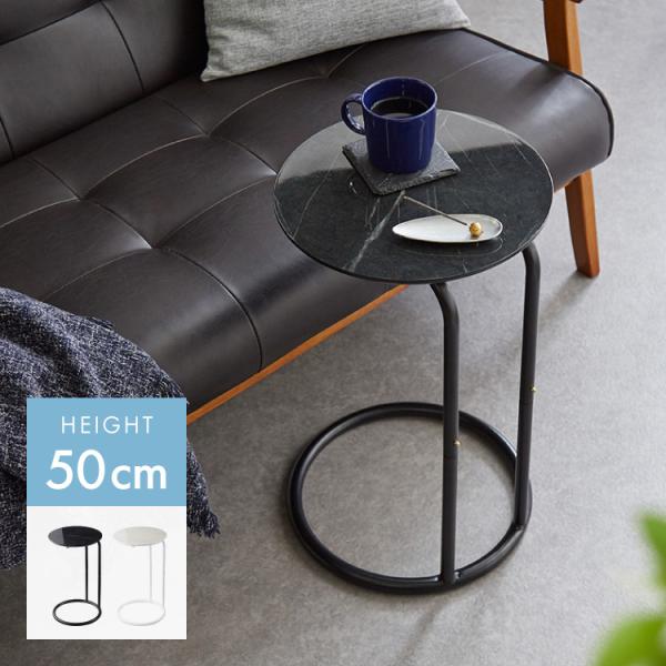 サイドテーブル ラウンド 直径30cm 大理石風 鏡面 円形 テーブル ミニ