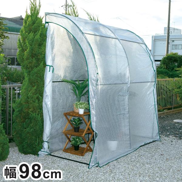 10t 未使用品 武田コーポレーション 温室・ビニールハウス 園芸 グリーン 98×198×215cm ウォール温室 UOST-98 ウォール温室: DIY・園芸