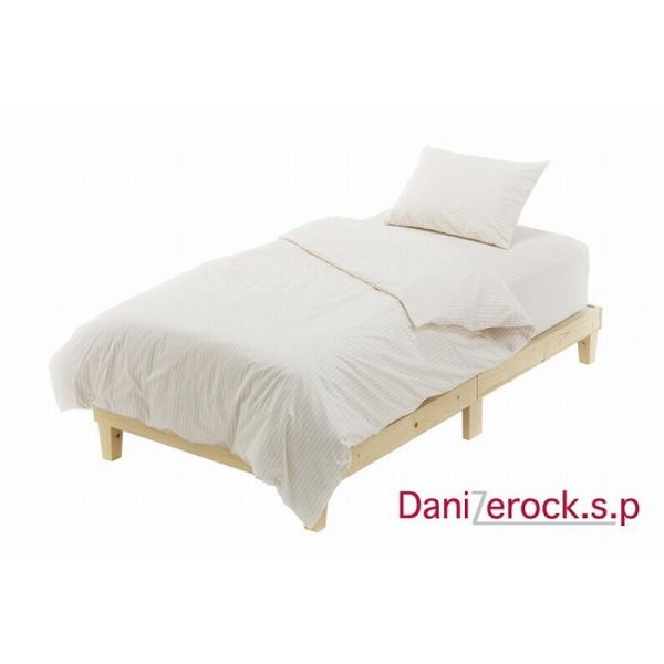 ダニゼロック 掛け布団」の人気商品一覧 | 安い商品を通販サイトから