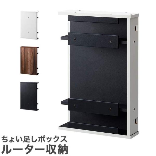 ゲーム機収納 収納家具 収納用品の通販 価格比較 価格 Com