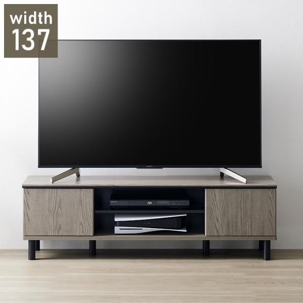 テレビ台 グレー×黒 約幅140 脚付き 木製 収納家具 TVボード AV収納