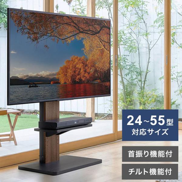 木製テレビスタンド 和風 32~65インチ対応 強化ベース 首振り 壁寄せ TV Amazon｜FITUEYES DESIGN 木製テレビスタンド 和風 32～65インチ