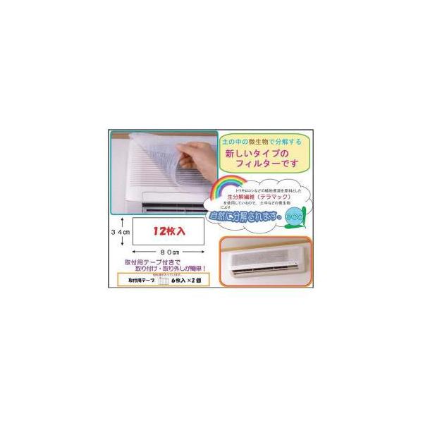 A-47-12 GRtB^[EGAR̃zR(12)