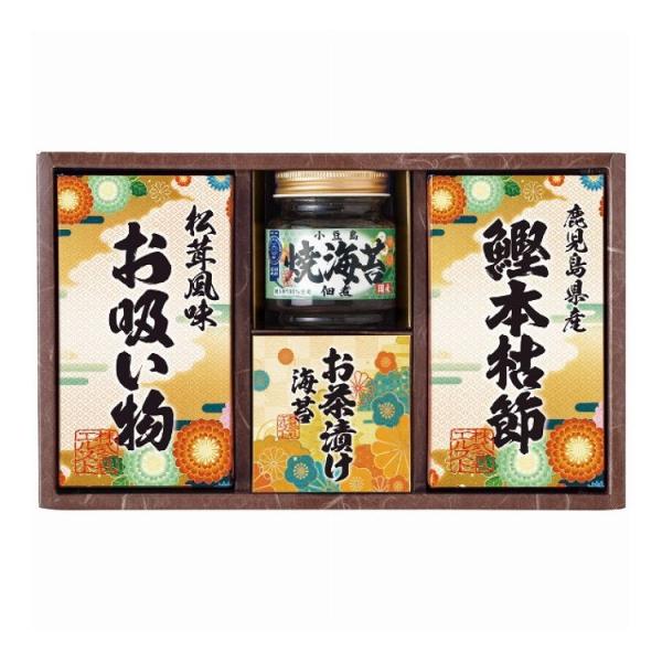 雅和膳 詰合せ 6451-20 エルスト ギフト 贈り物 贈答品 グルメ