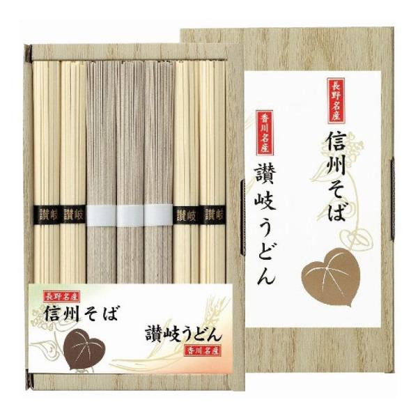 [Release date: November 22, 2024]【商品説明】信濃路は、黒姫山のふもと、豊かな自然に囲まれた地で、丁寧に作られた信州そばと、うどん県香川よりしっかりとした麺のコシが自慢の讃岐うどんの詰合せ。原材料表記うどん：...