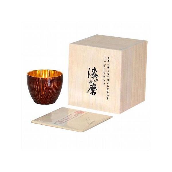 ウチキ 漆磨 漆塗りカップ 和然檀 和然檀+ わもだんぷらす ぐい呑 赤 紫檀 二重構造 内金メッキ SCW-GK202 雑貨 ホビー インテリア 雑貨 雑貨品 代引不可