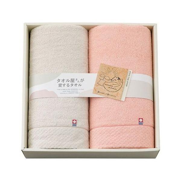 ^I񂪈^I oX^I2Zbg 7155-055 s